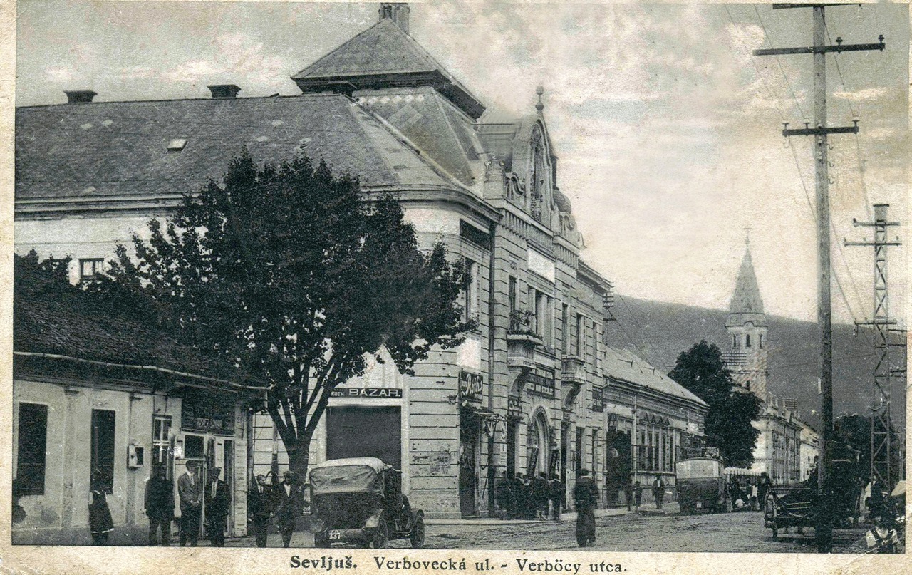 Виноградов, Улица Мира, 16; Улица Мира, 12