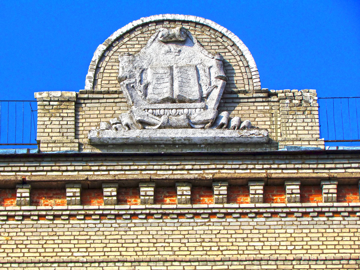 Харьков, Улица Культуры, 22