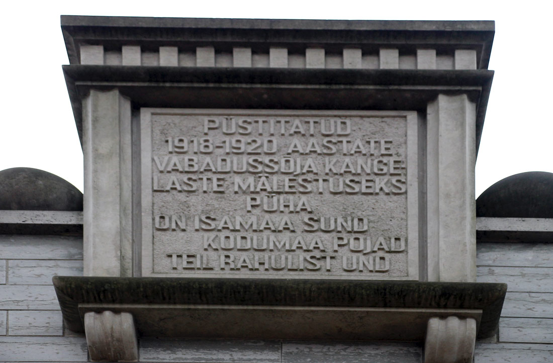 Таллин, Tehnika, 173