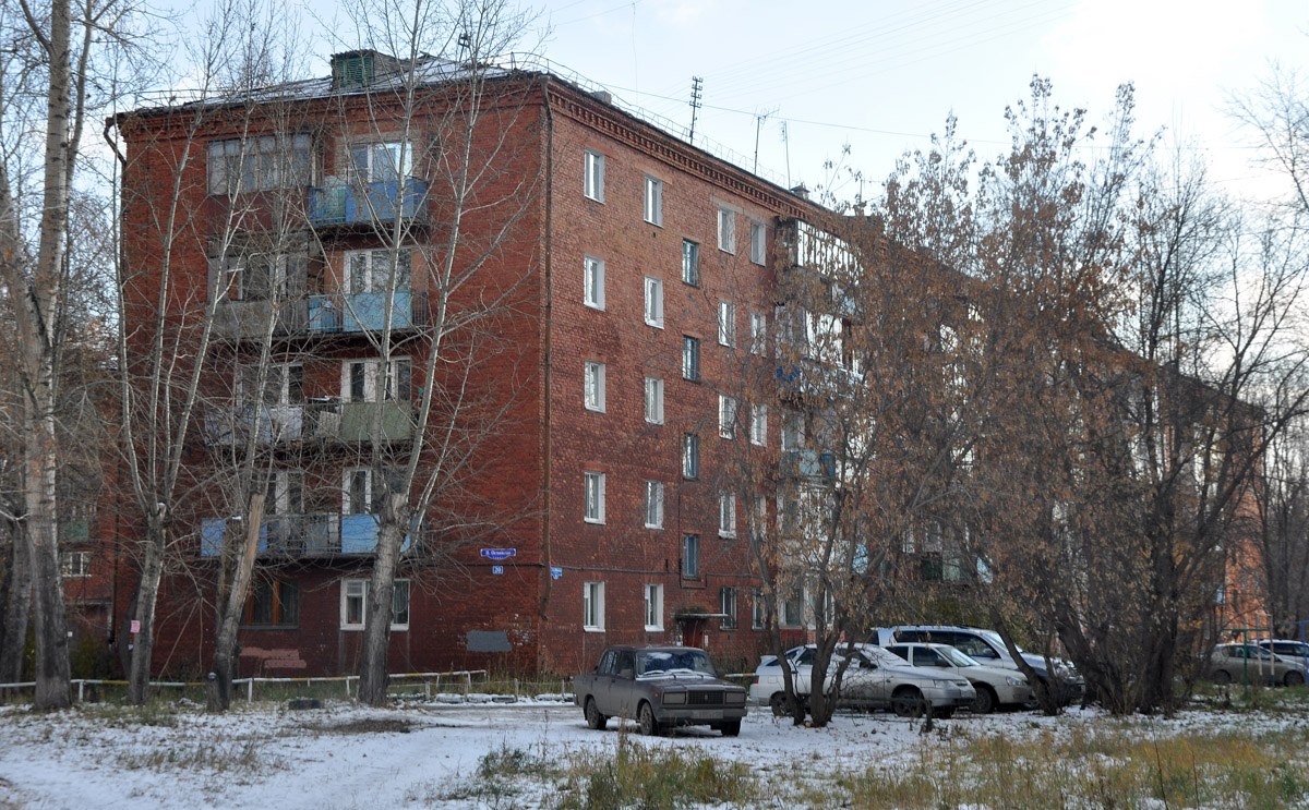 Омск, Улица Петра Осминина, 20