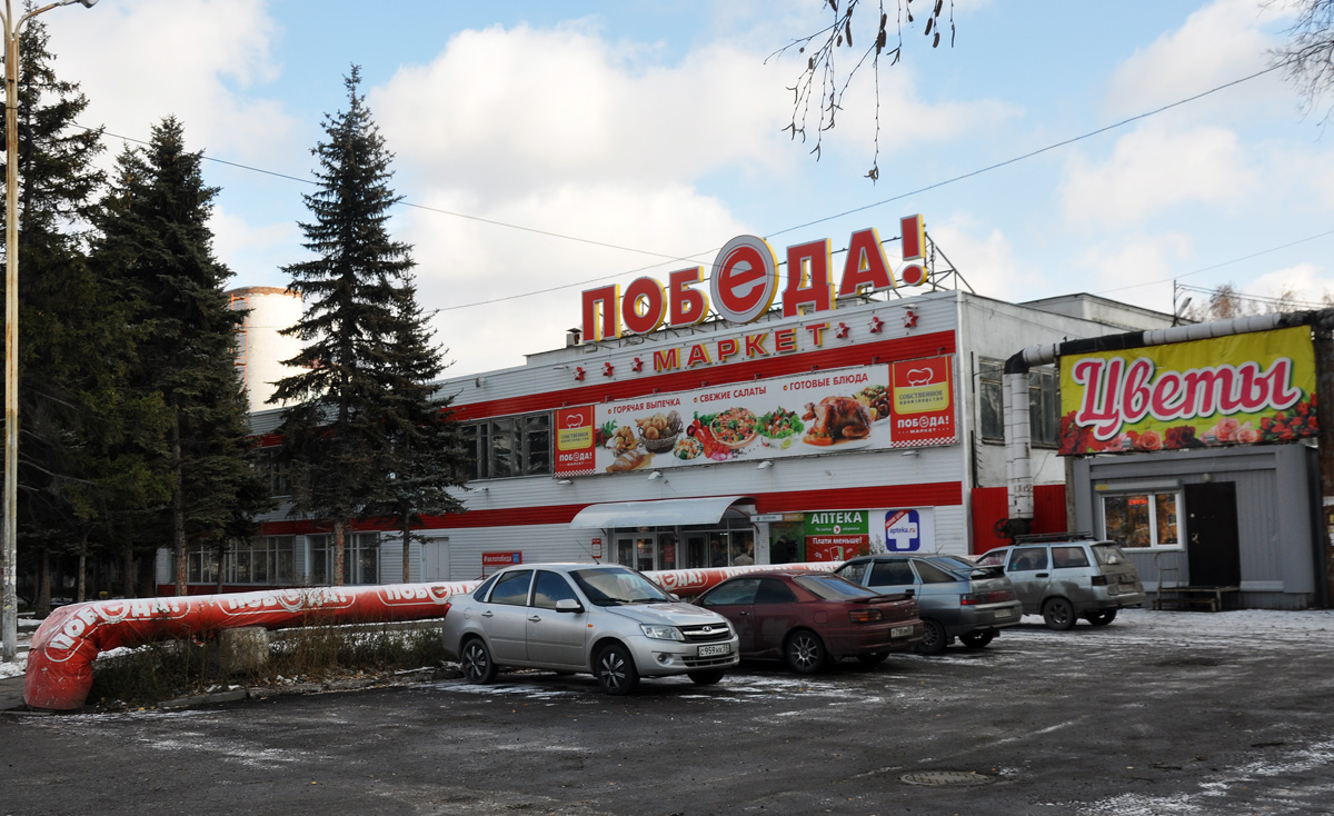 Омск, Космический проспект, 24Б корп. 1