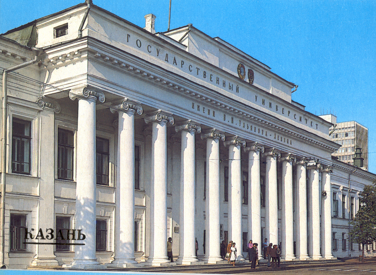 Казань, Кремлёвская улица, 18