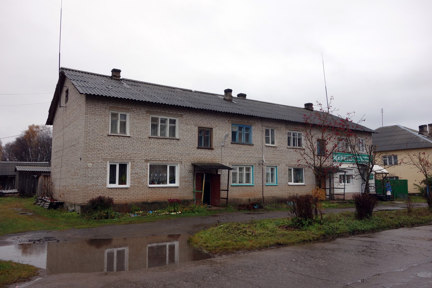 Холм, Советская улица, 2А
