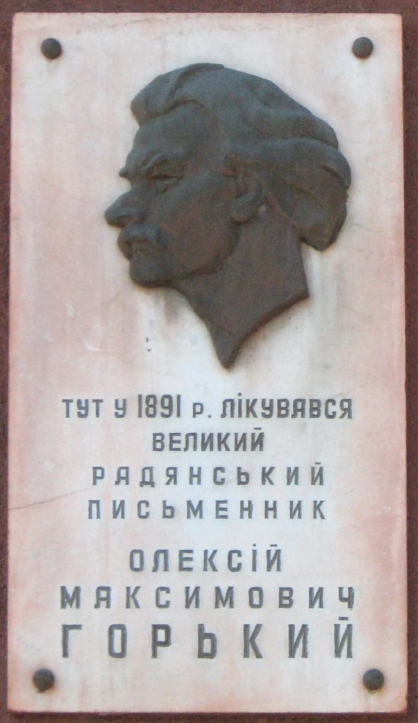 Николаев, 2-я Экипажная улица, 4. Николаев — Мемориальные доски