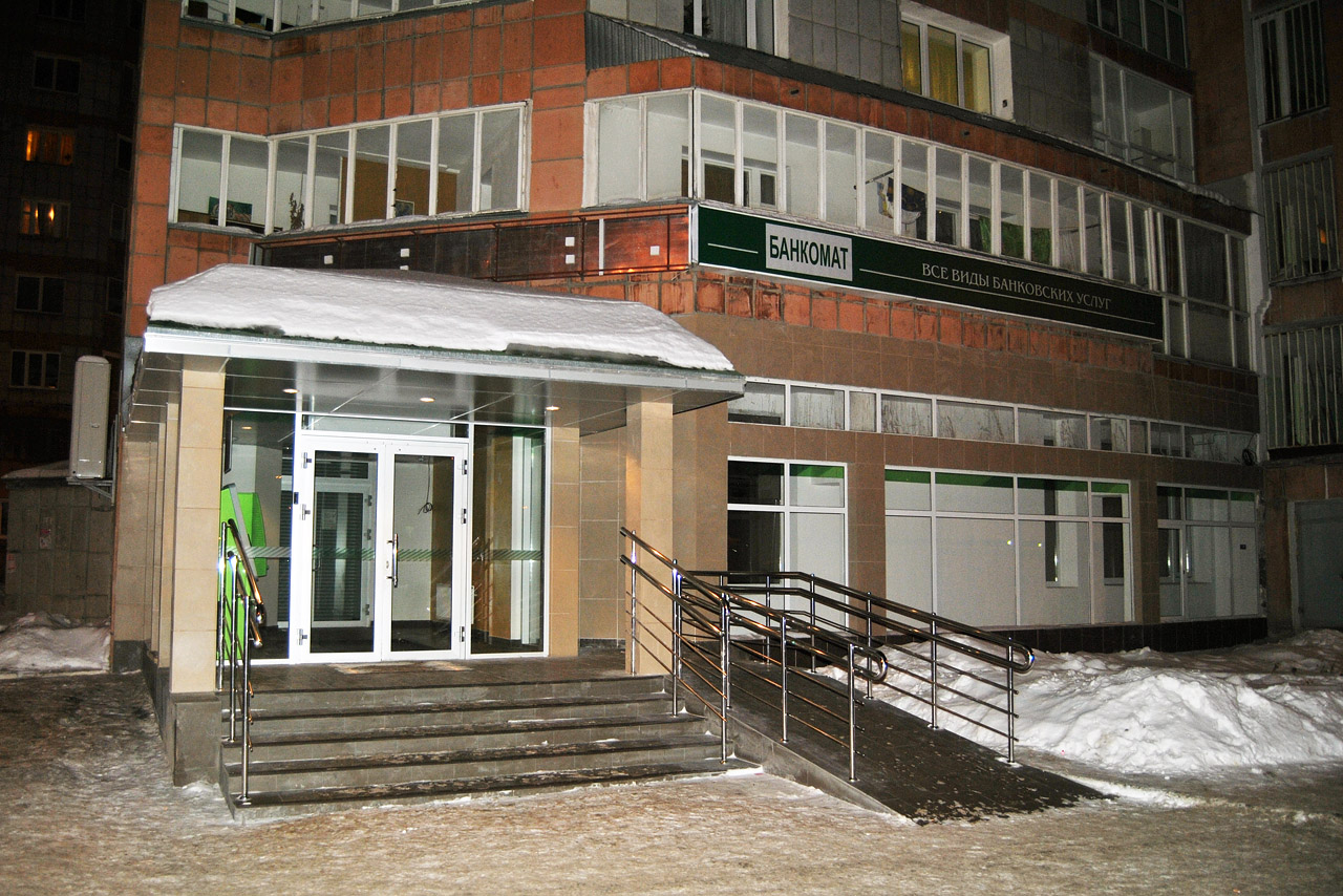 Пермь, Улица 9 Мая, 3