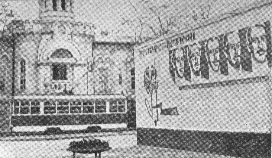 Odesa, Вулиця Мечникова, 53. Монументальное искусство (мозаики, росписи)