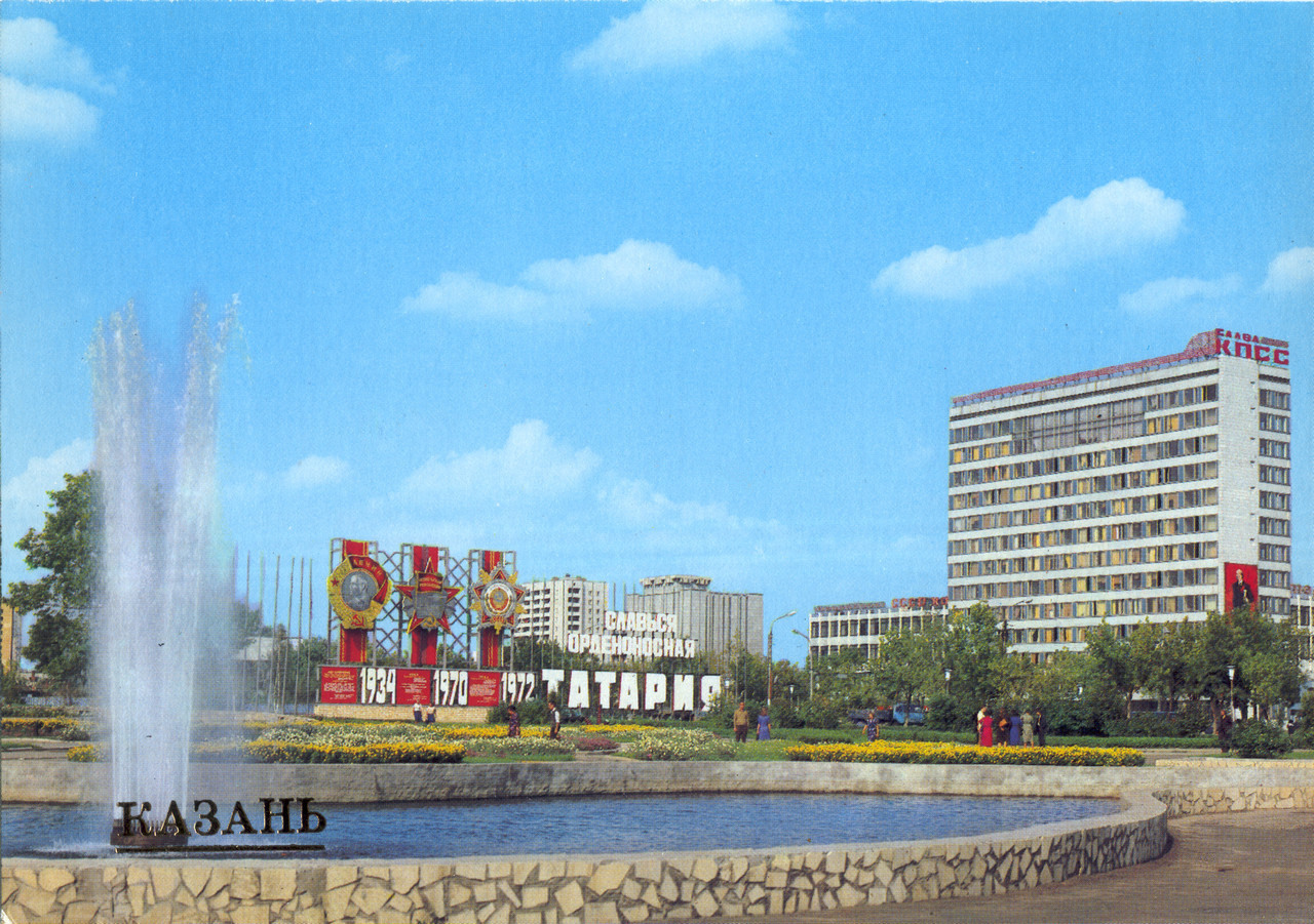 Казань, Улица Декабристов, 2; Улица Декабристов, 4