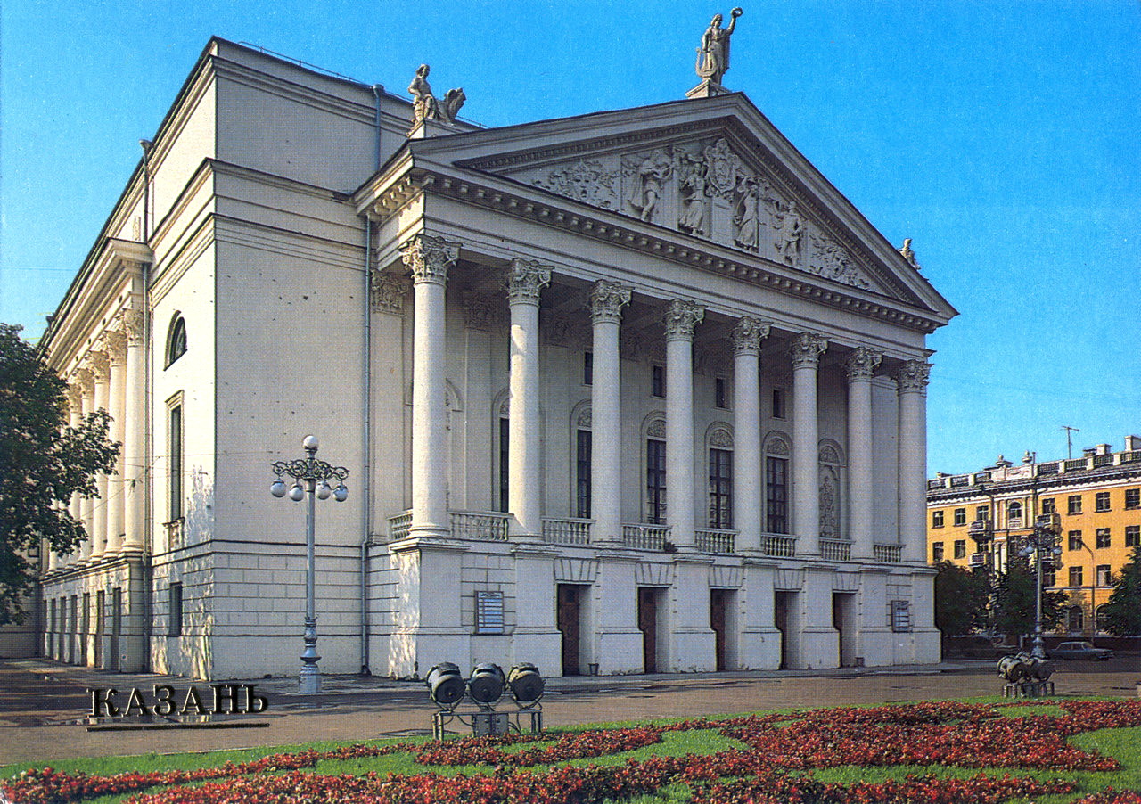 Казань, Площадь Свободы, 2