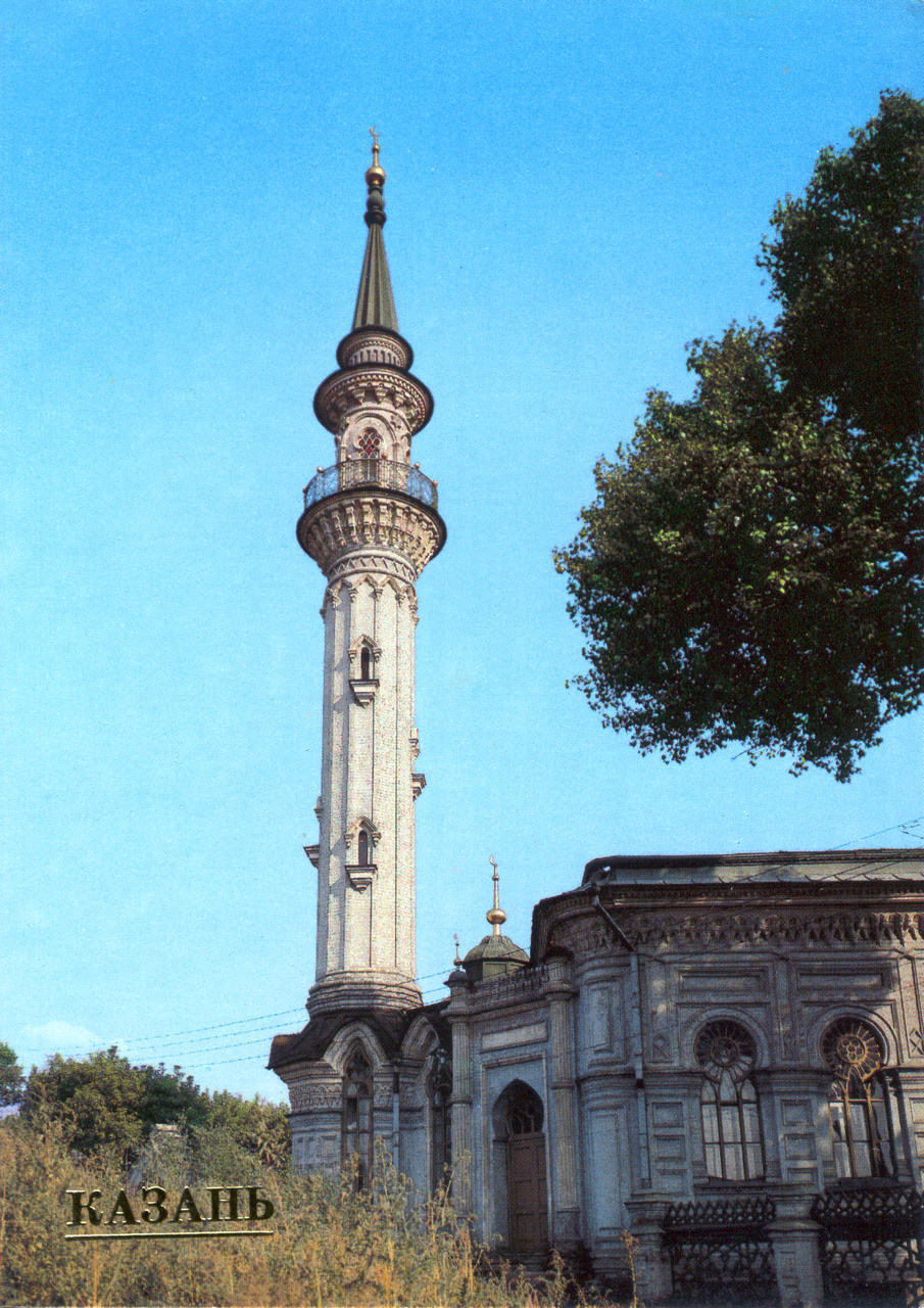 Kazań, Улица Фаткуллина, 15