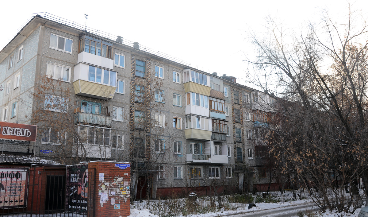 Omsk, Улица Петра Осминина, 17Б