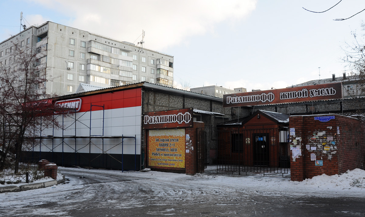 Omsk, Улица Петра Осминина, 17Б