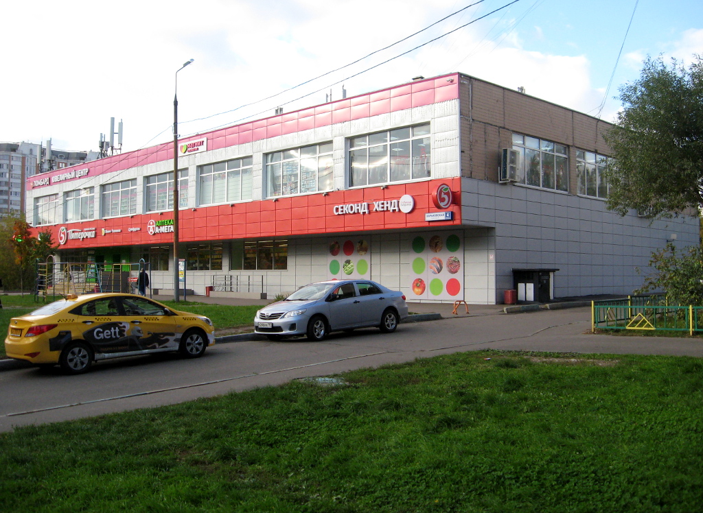 Moscow, Харьковская улица, 4 корп. 3