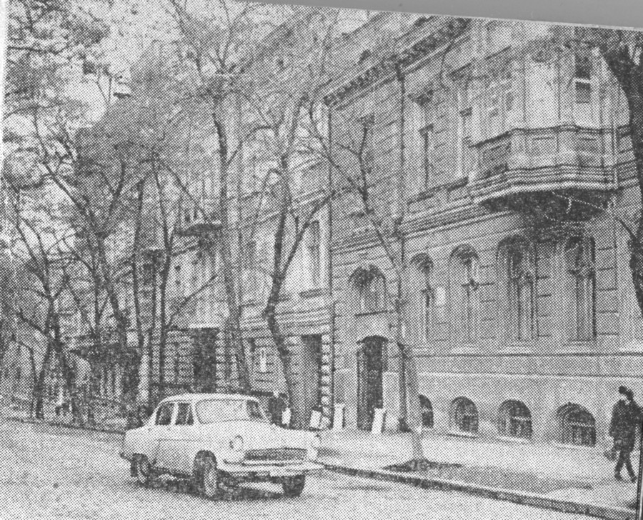 Одесса, Вулиця Гоголя, 11