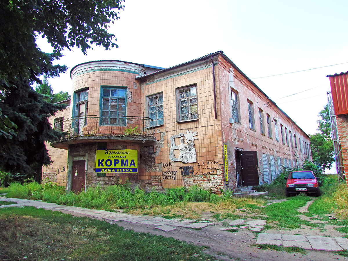 Чкаловское, Улица Чкалова, 30