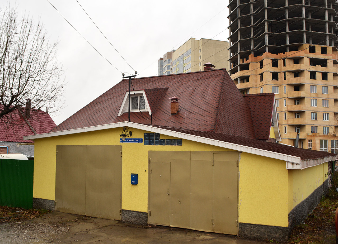 Пермь, Теплогорская улица, 2