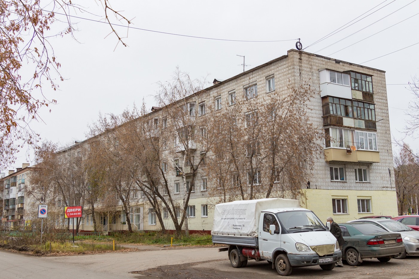 Томск, Переулок Сергея Лазо, 8