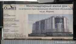 335 КБ