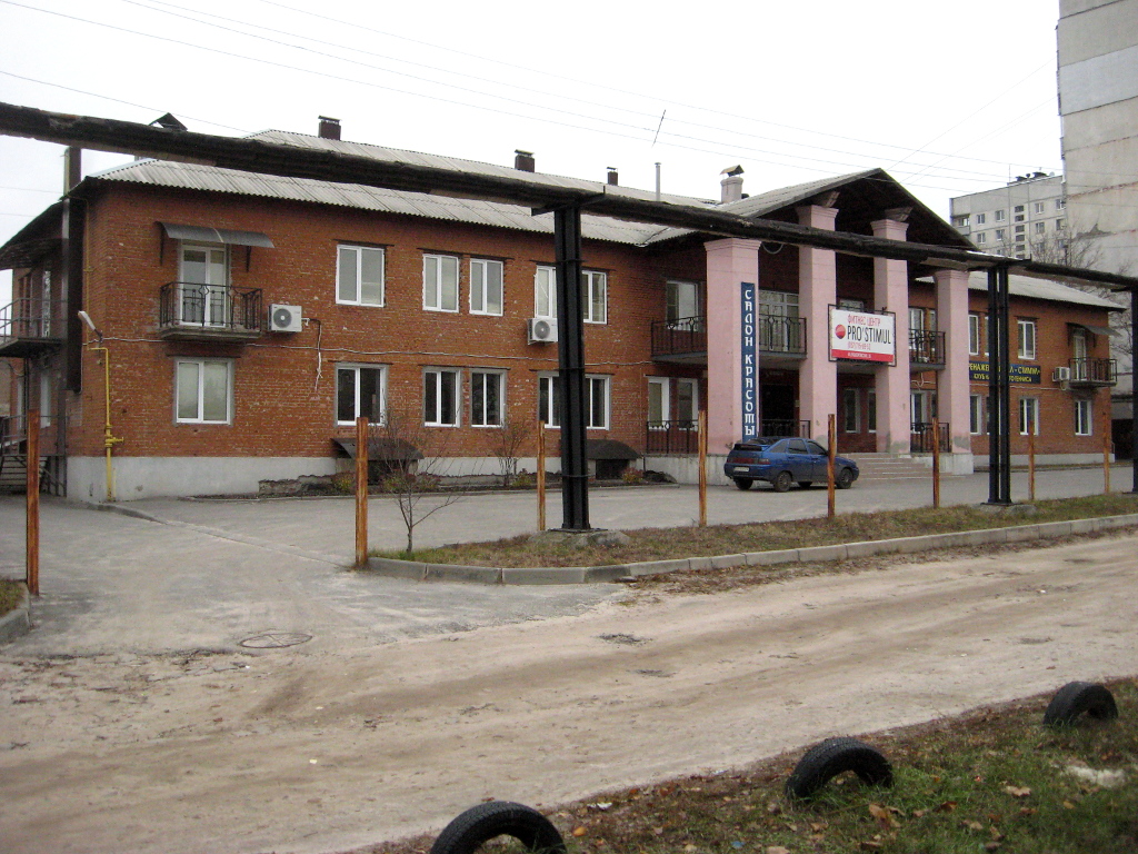 Харьков, Рабкоровская улица, 26