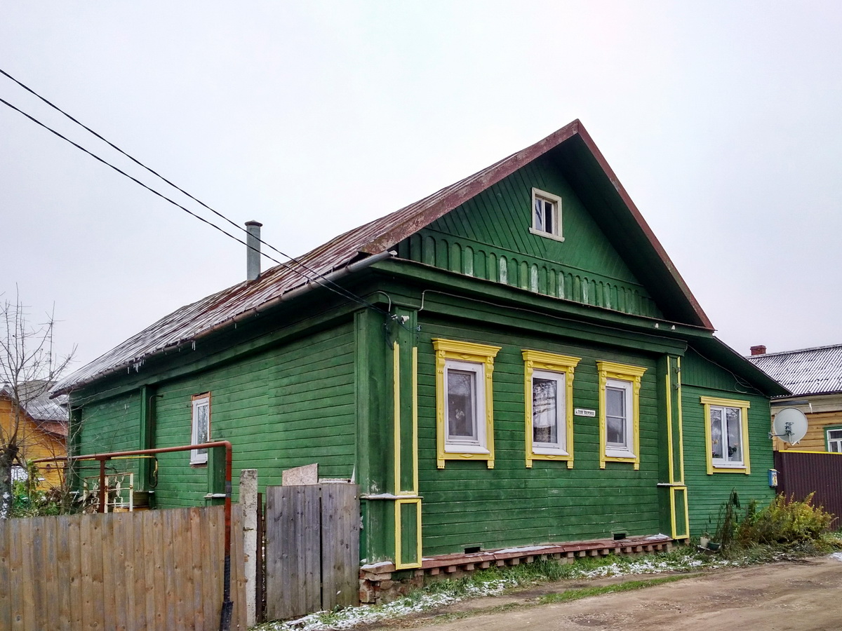 Pereslavl-Zalessky, Левая Набережная, 13