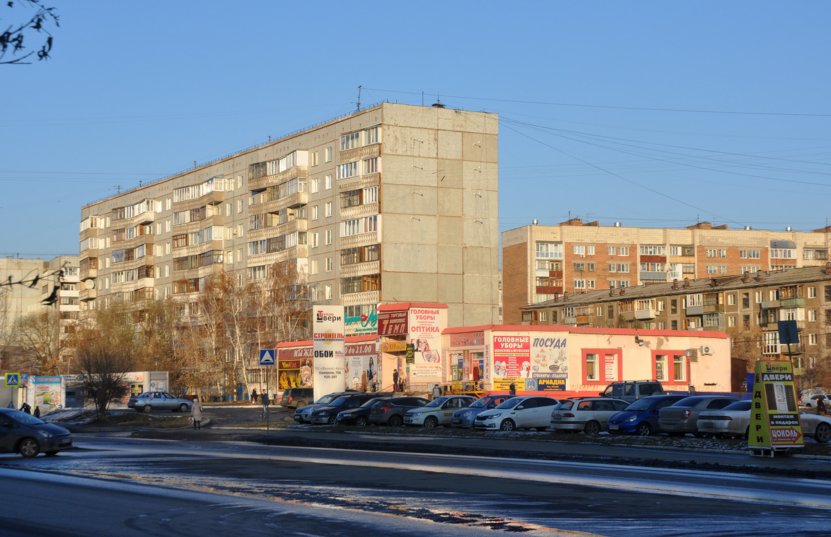 Омск, Улица Химиков, 12