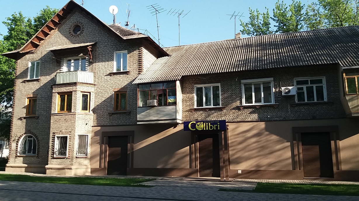 Запорожье, Улица Трегубова, 27 / Улица Вавилова, 6