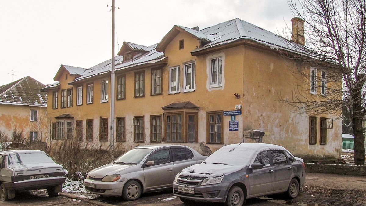 Ufa, Улица Богдана Хмельницкого, 18