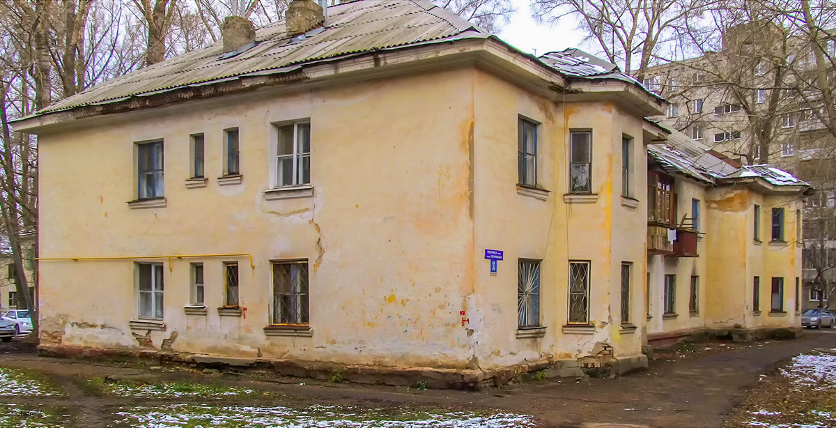 Уфа, Уссурийская улица, 33