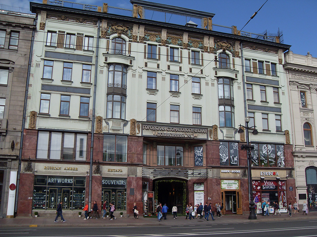 Санкт-Петербург, Невский проспект, 46
