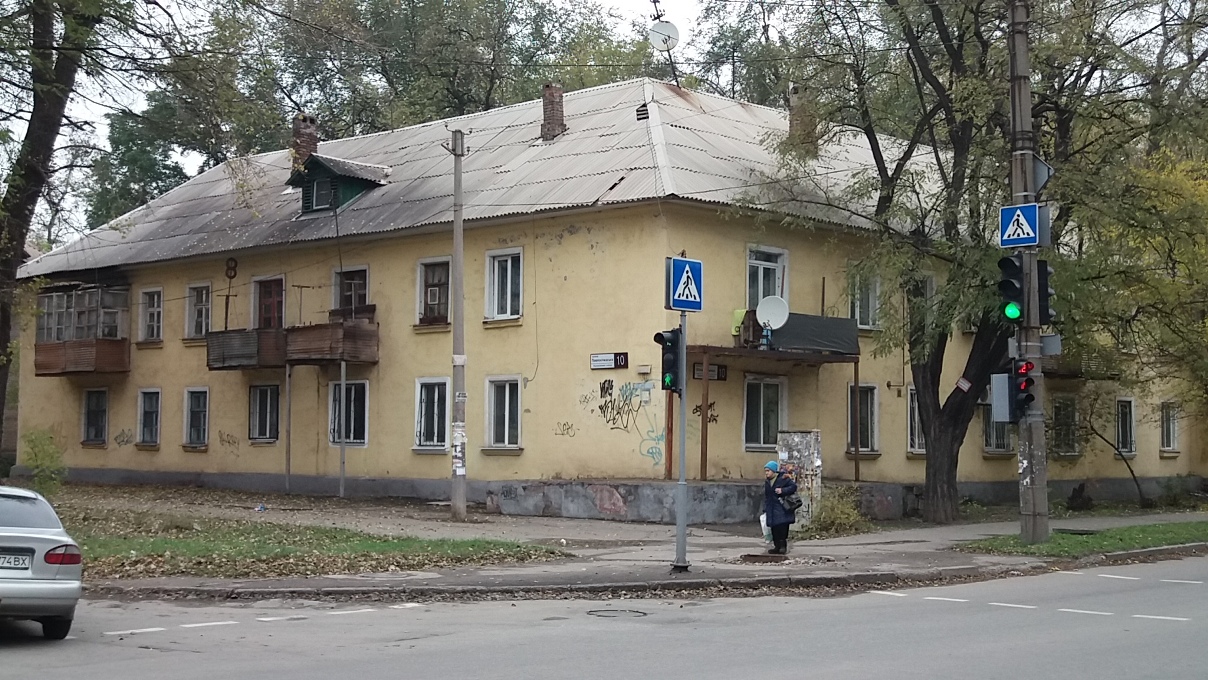 Saporischschja, Павлокичкасская улица, 10