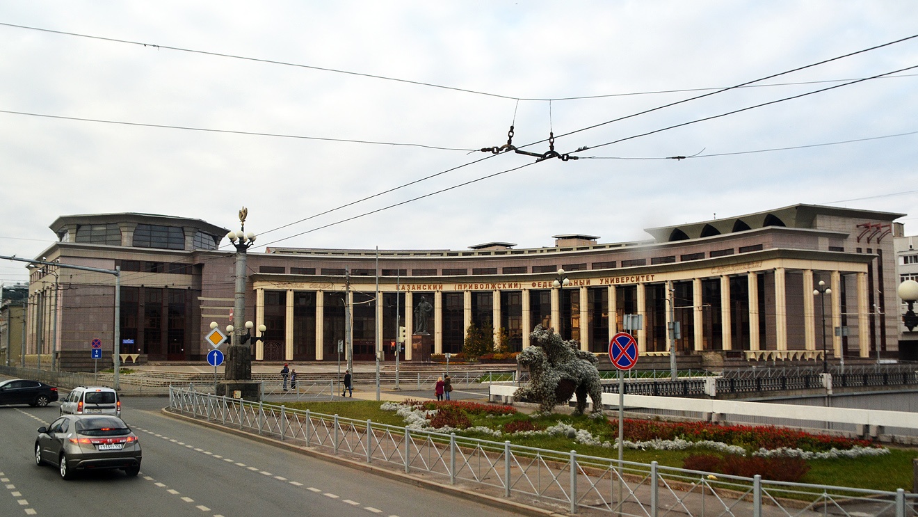 Казань, Улица Татарстан, 2