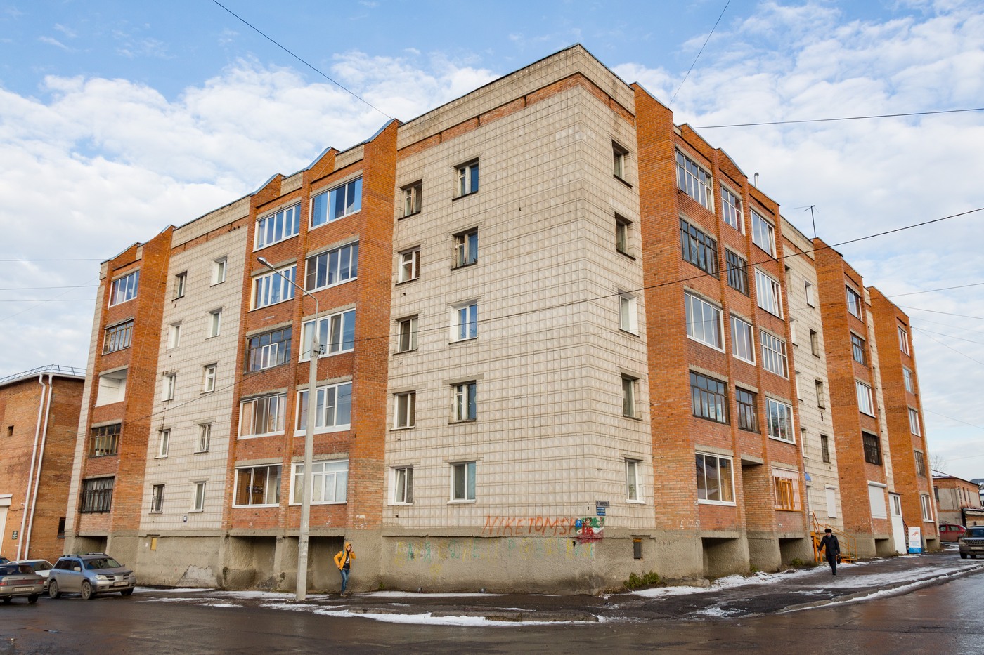 Томск, Улица Тимакова, 8