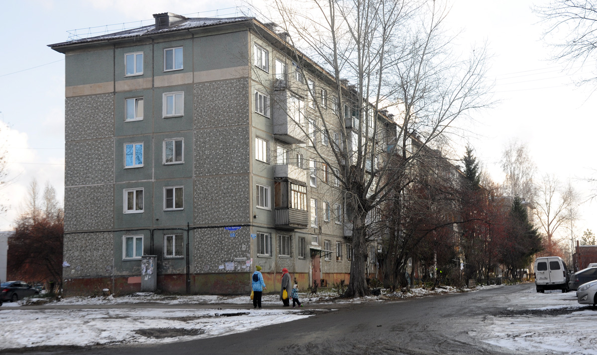 Омск, Улица 75 Гвардейской бригады, 14