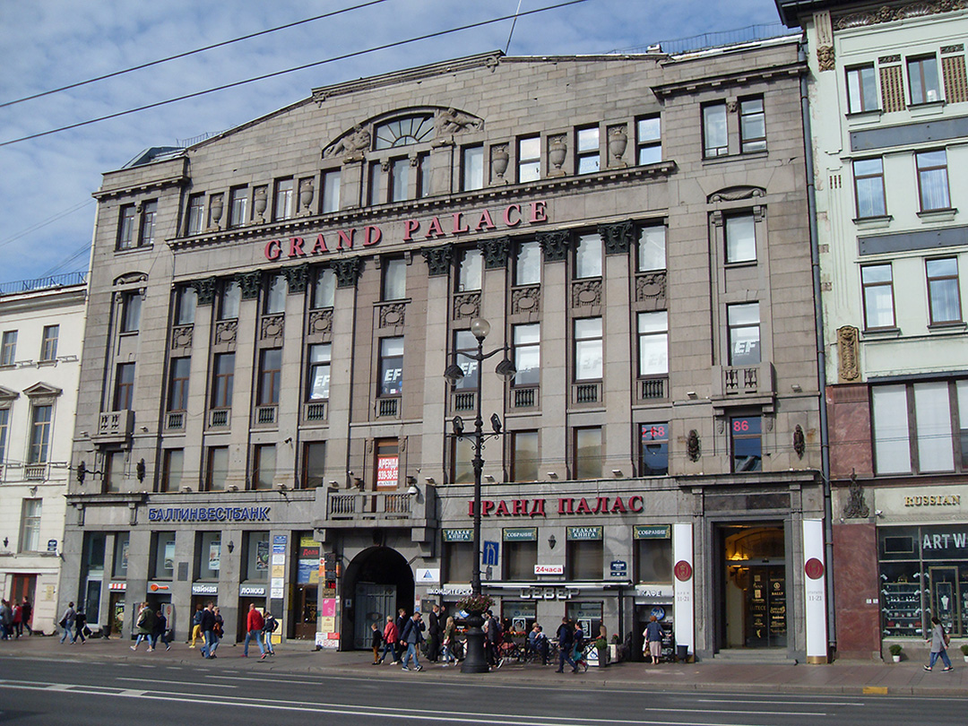 Sankt Petersburg, Невский проспект, 44