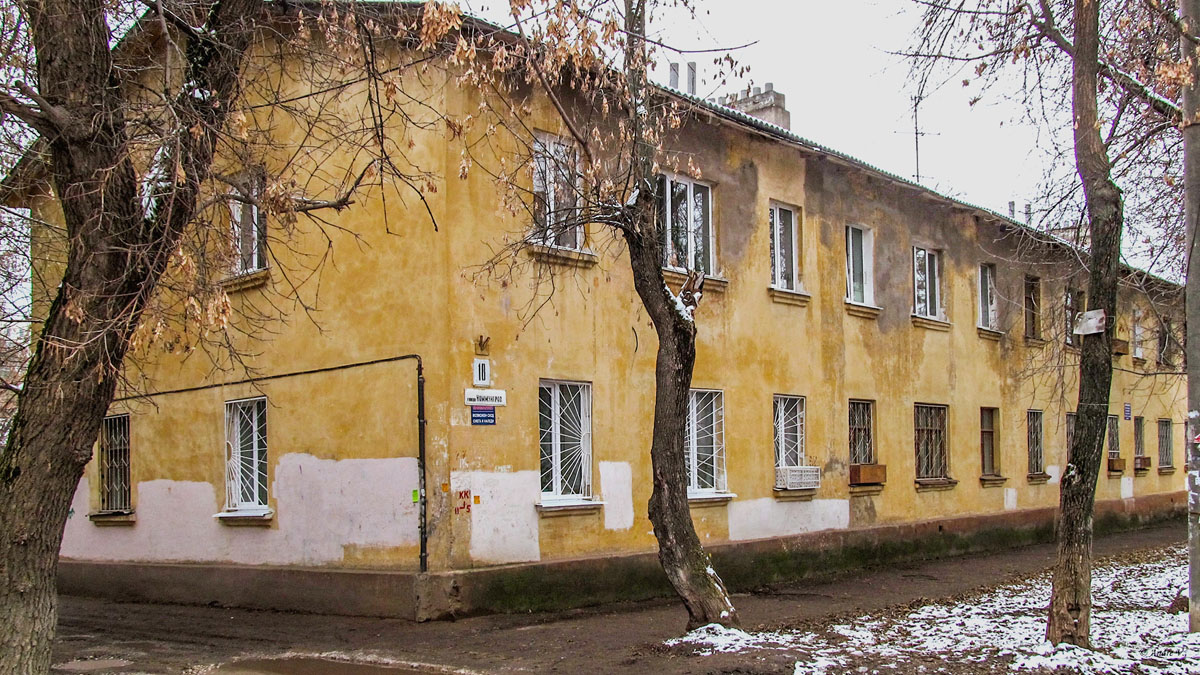 Уфа, Улица Коммунаров, 18