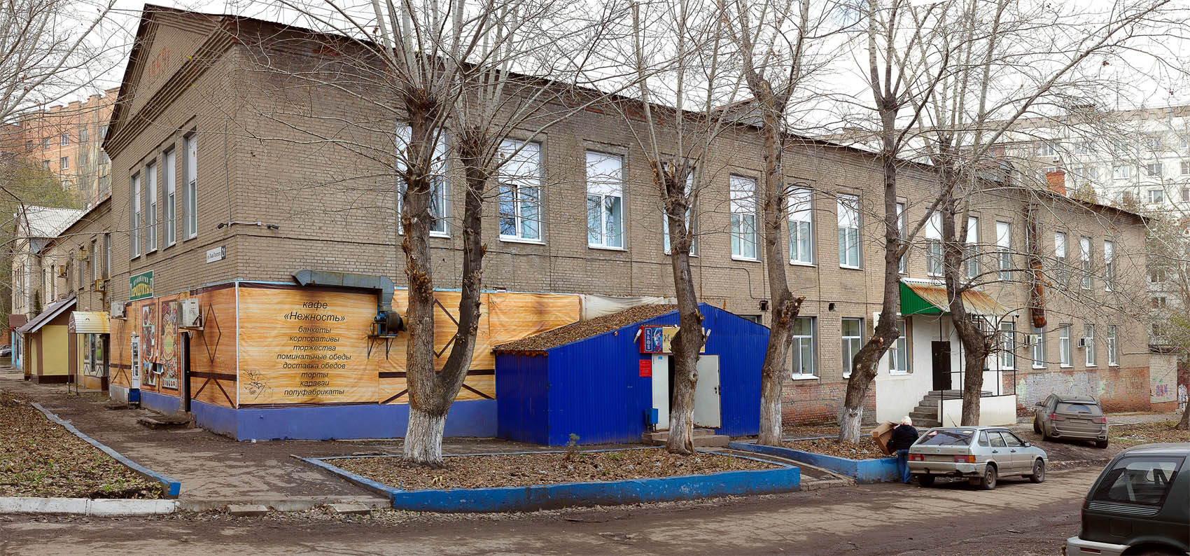 Novokuybyshevsk, Улица Льва Толстого, 21