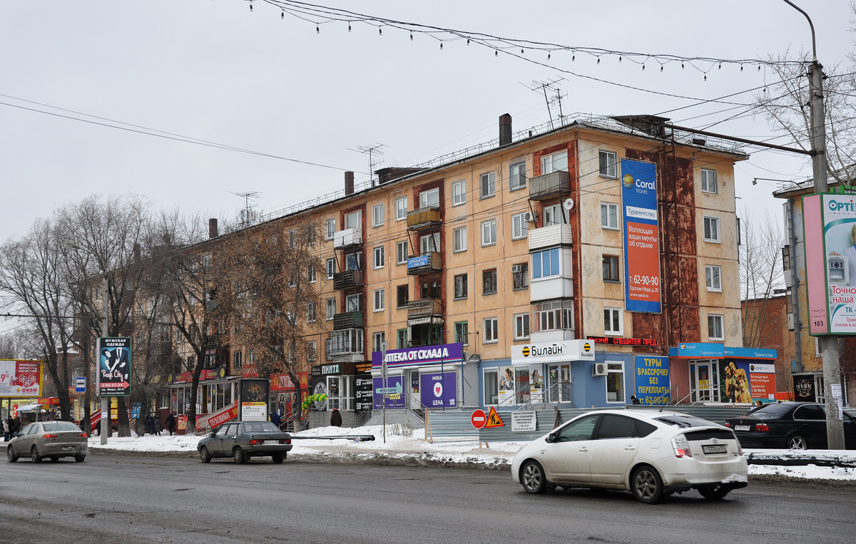 Omsk, Проспект Мира, 26