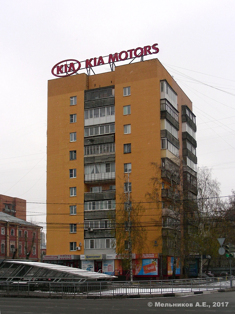 Nizhny Novgorod, Проспект Гагарина, 4