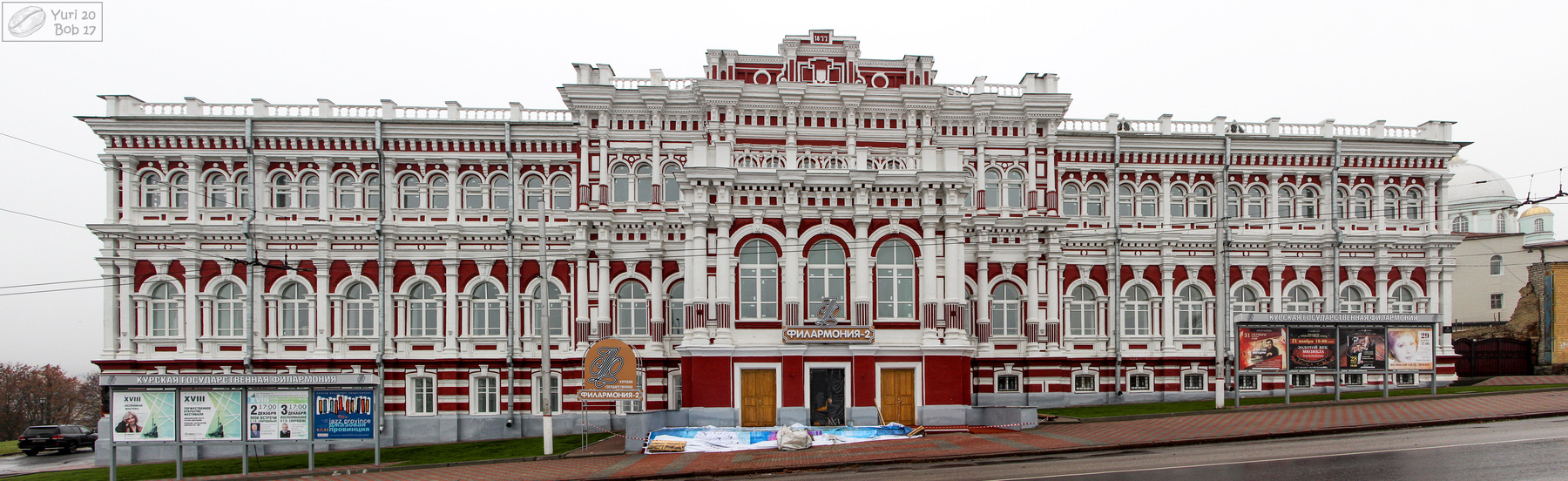 Курск, Улица Сонина, 4