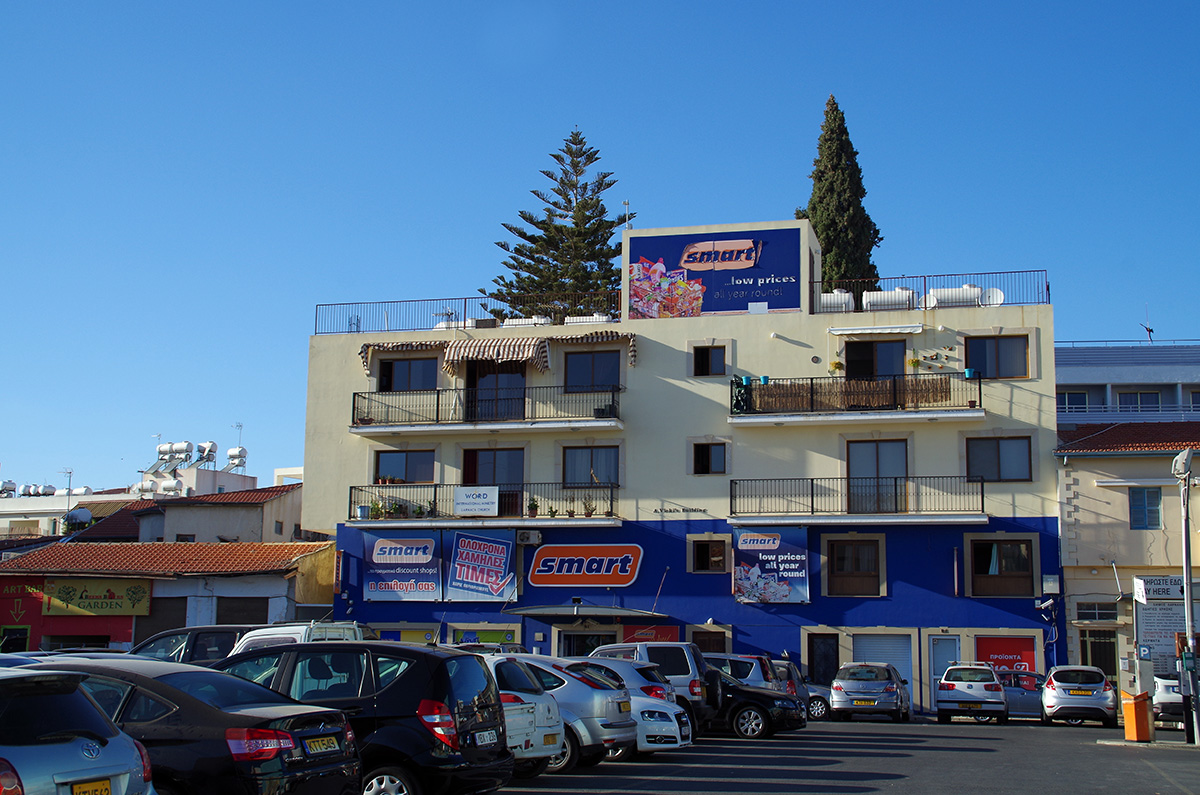 Ларнака, Town Market Square, SMART supermarket