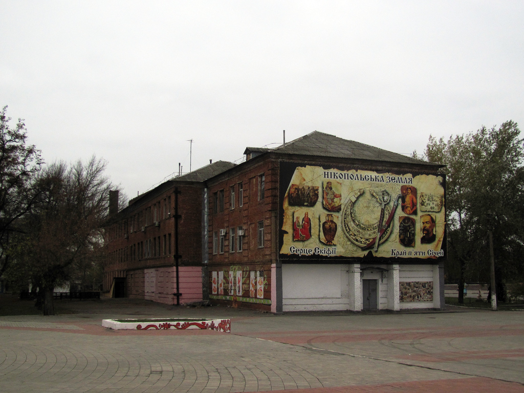 Никополь, Улица Электрометаллургов, 46А