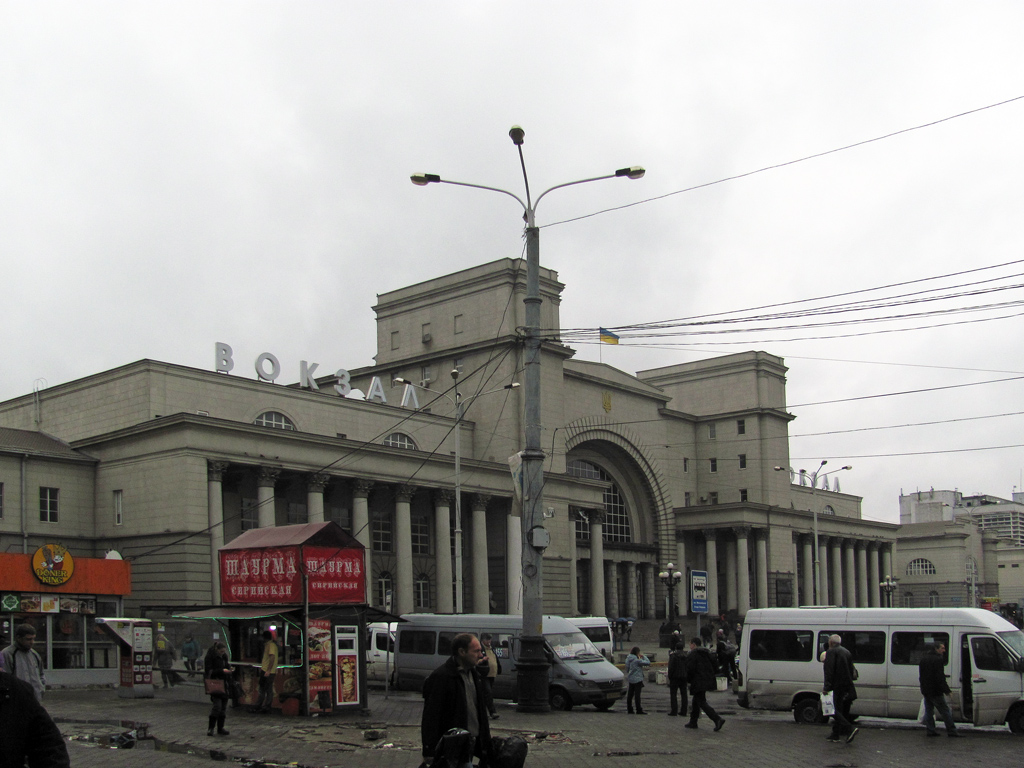 Днепр, Вокзальная площадь, 11