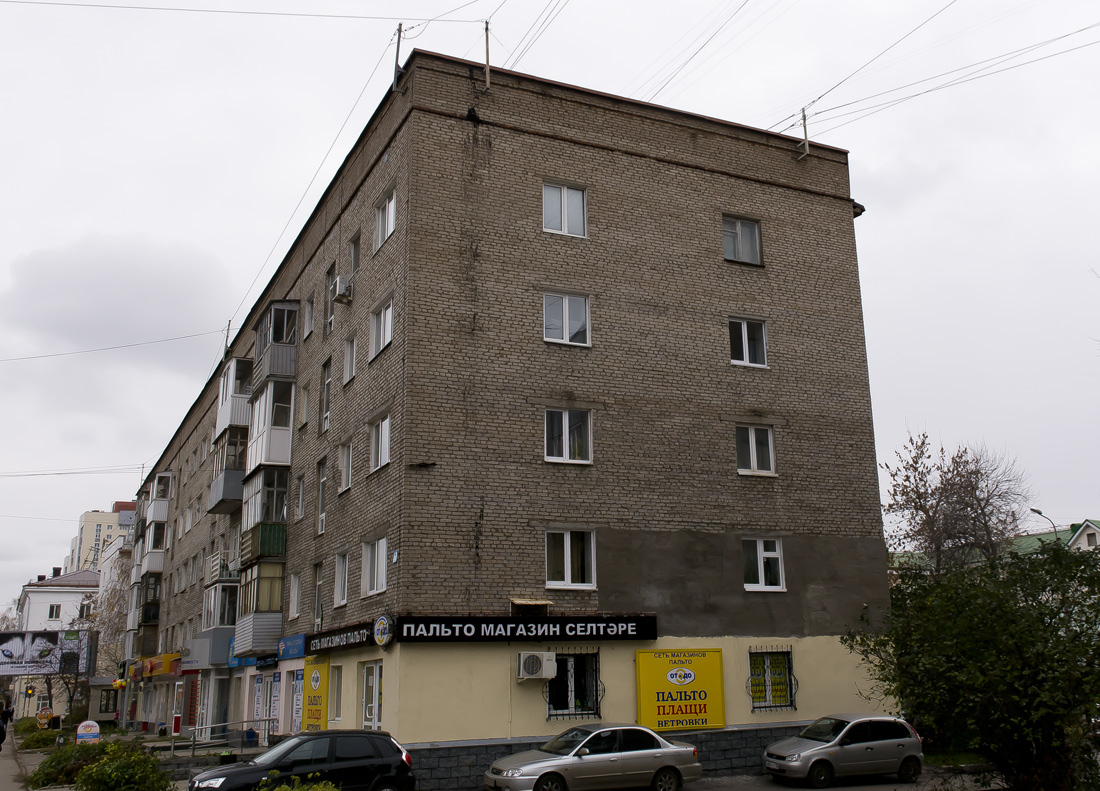 Ufa, Революционная улица, 60