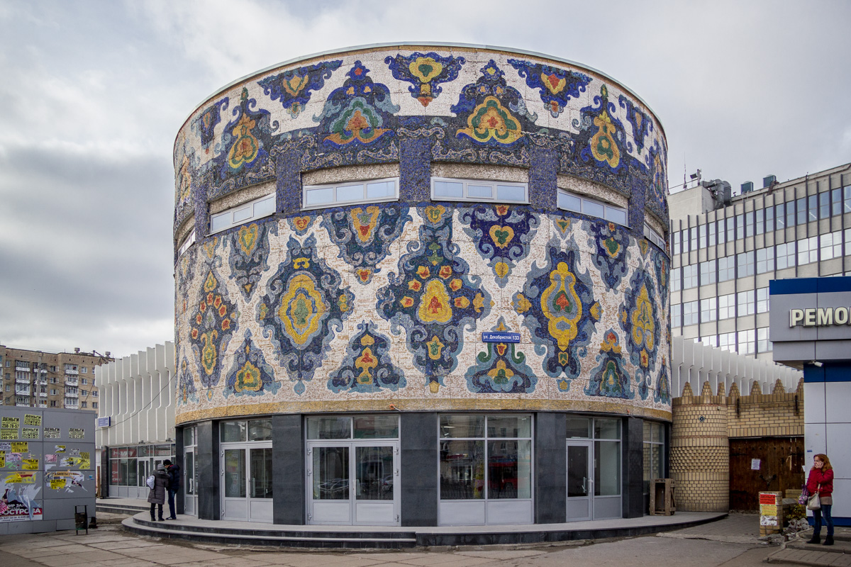 Казань, Улица Декабристов, 133