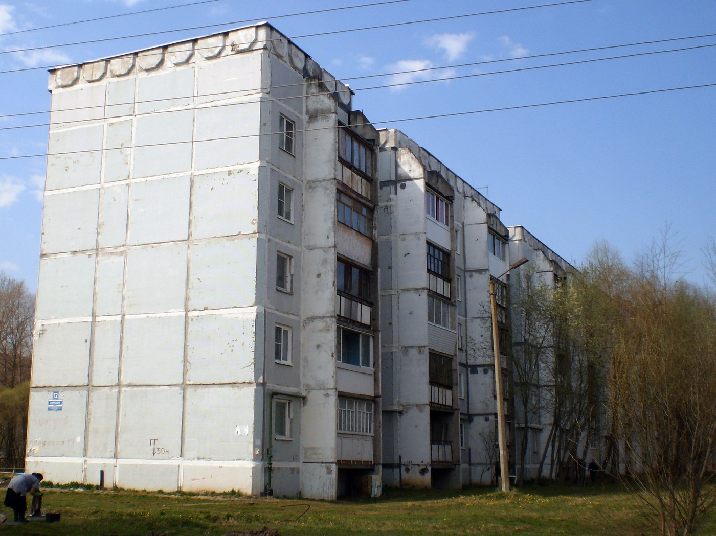 Великий Новгород, Парковая улица, 12