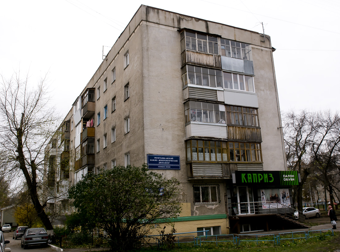 Ufa, Революционная улица, 58