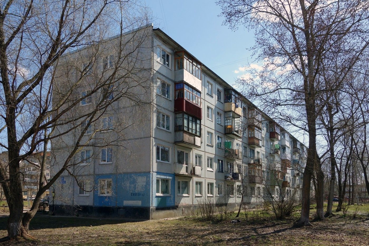 Великий Новгород, Улица Свободы, 5