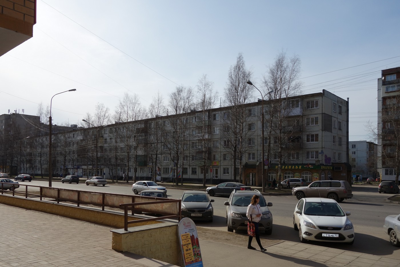 Великий Новгород, Псковская улица, 36