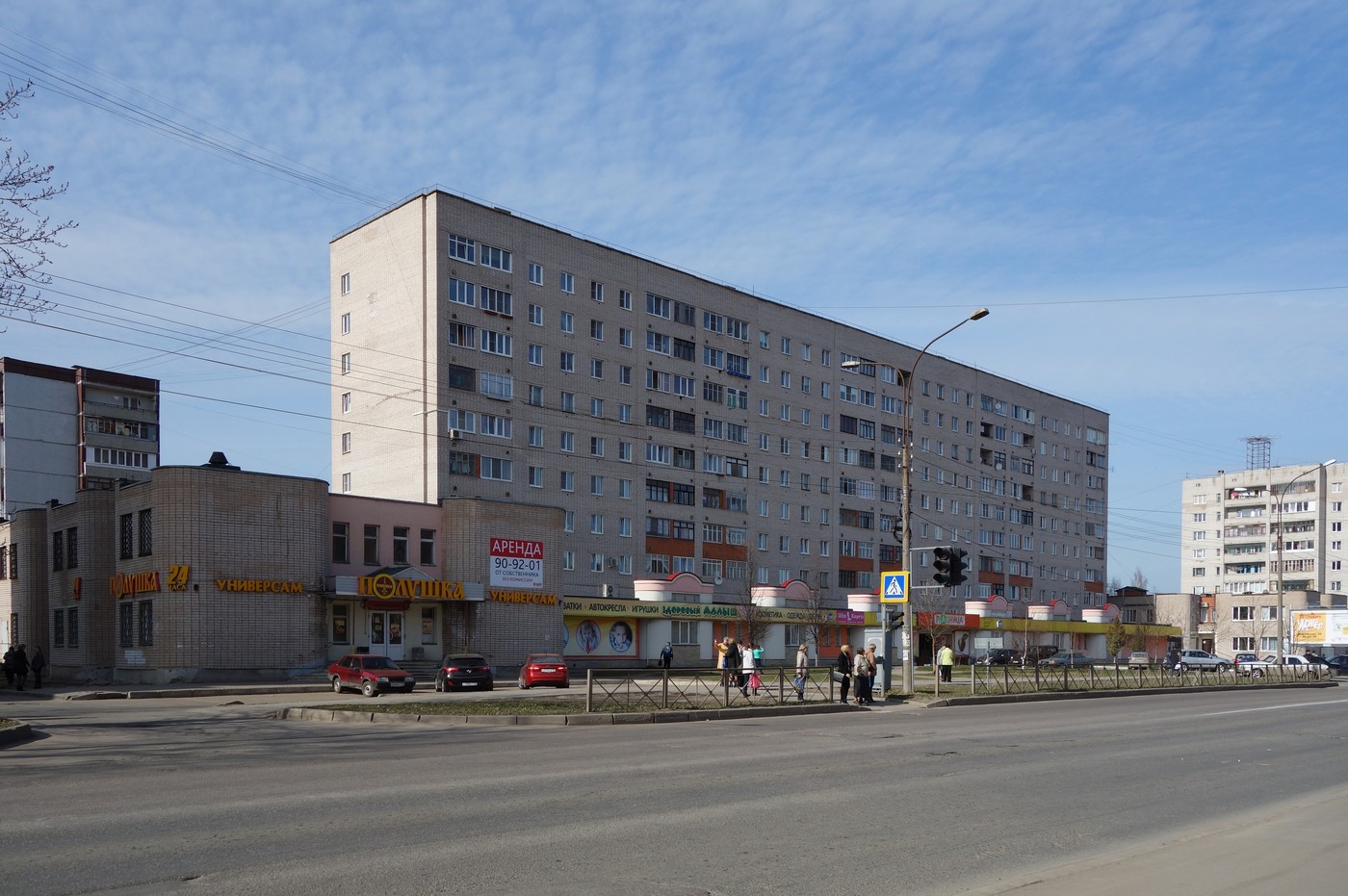Великий Новгород, Псковская улица, 42