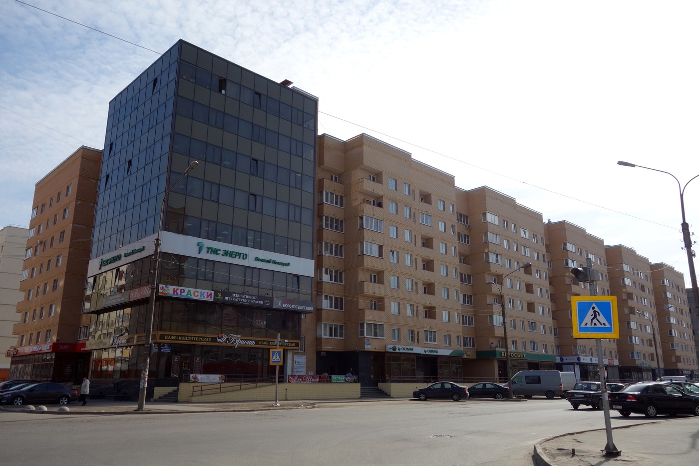 Великий Новгород, Псковская улица, 13