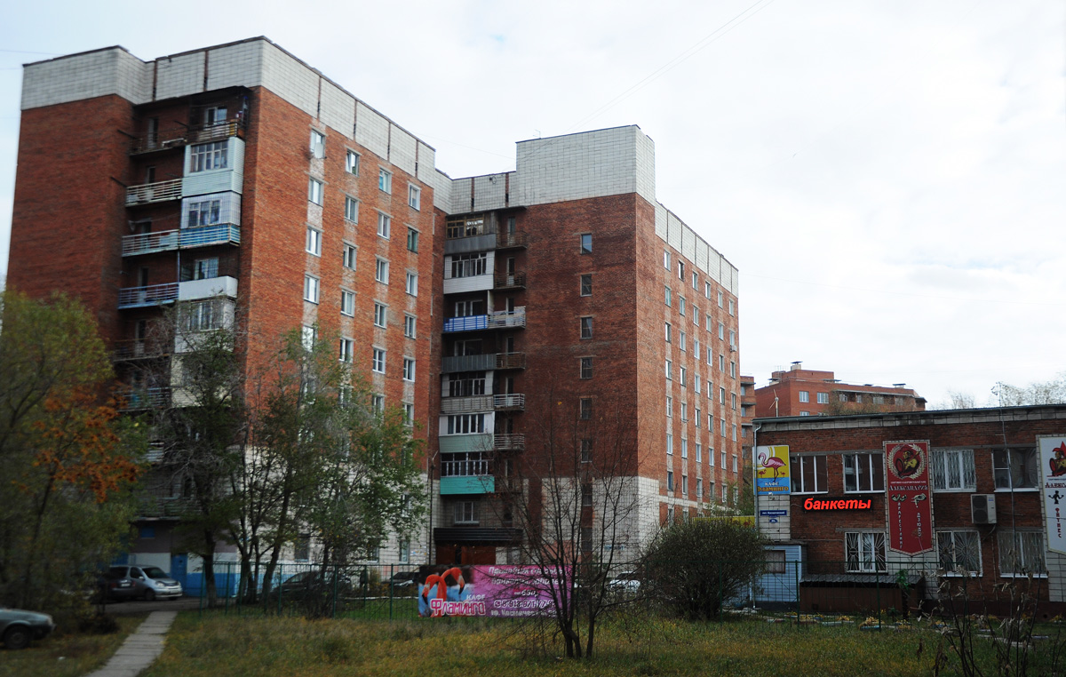 Омск, Космический проспект, 20 корп. 1; Космический проспект, 20 корп. 2